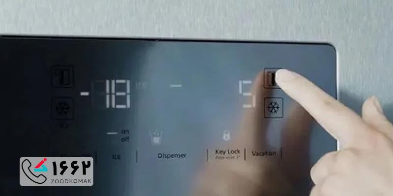 نحوه ریست کردن یخچال